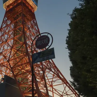 Japan 5-Year Bond Auction Demand Falls Below 12-Month Average